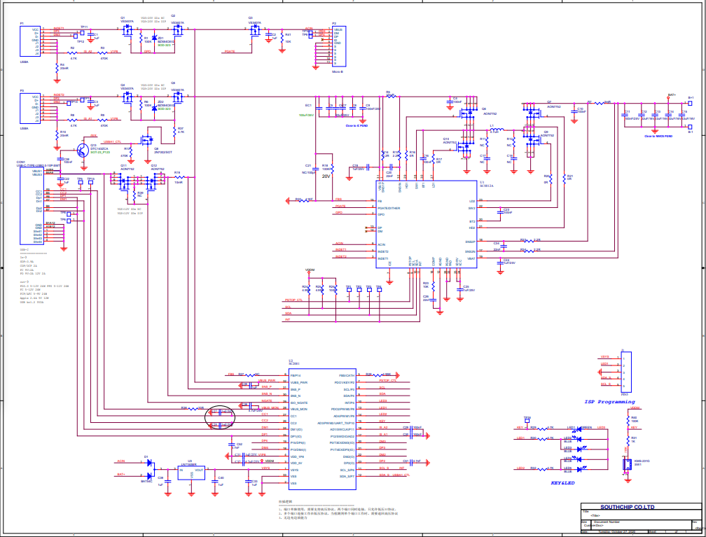 移动电源 2A1B1C 多串30W_60W（SC2001+SC8812A充电宝解决方案