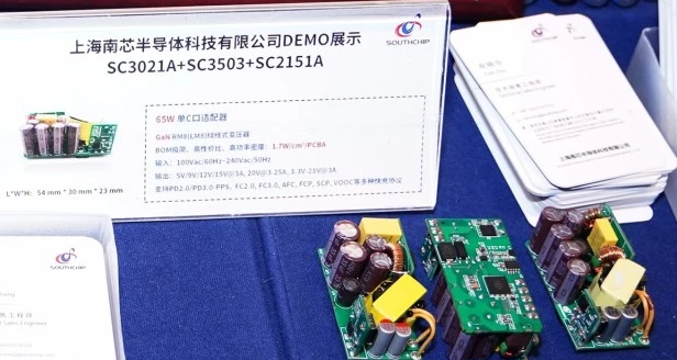 墙充PD 快充65W （南芯SC3021A+SC3503套片）解决方案